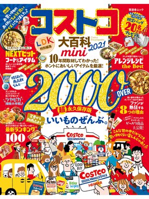 cover image of 晋遊舎ムック　コストコ大百科 2021 mini